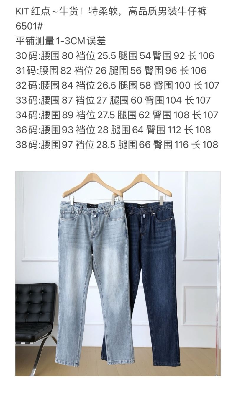 Unclassified Brand Jeans